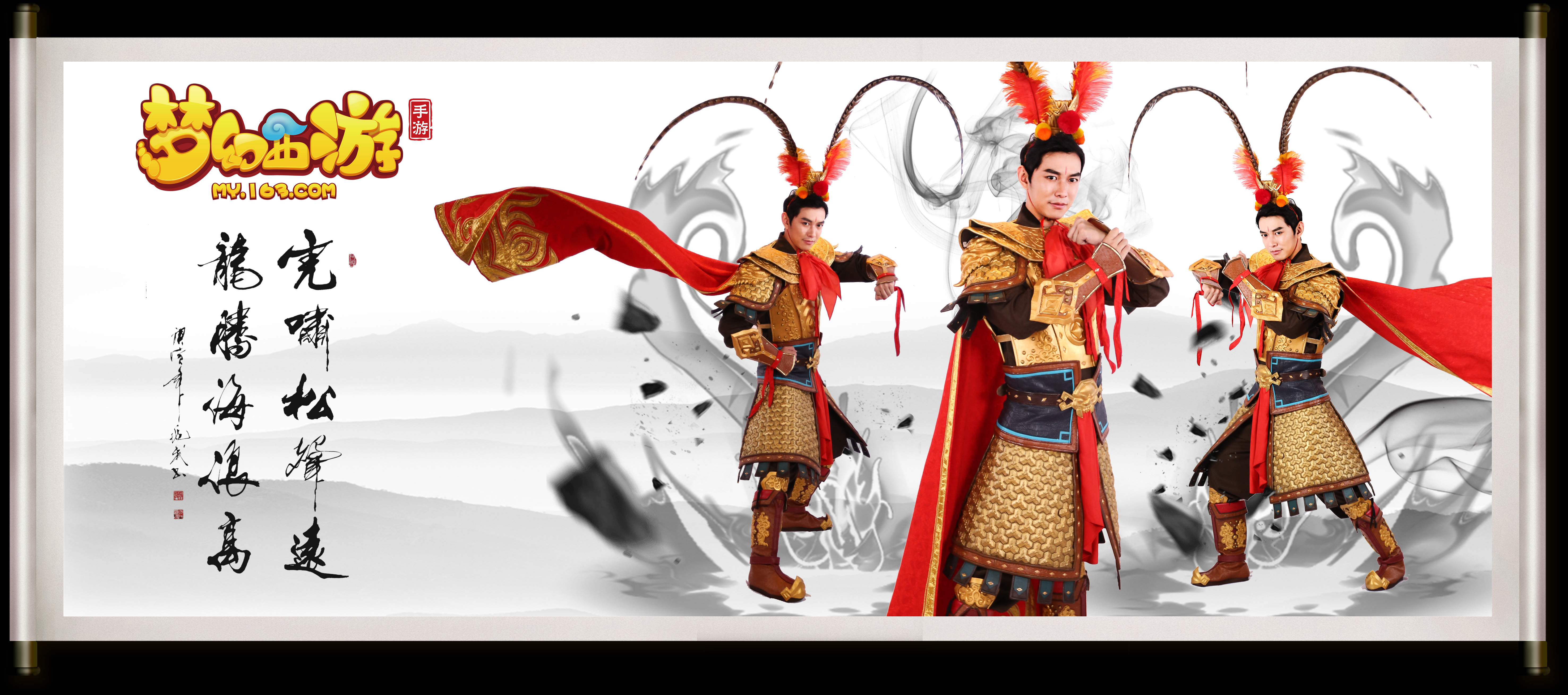 印象深刻 印象深刻