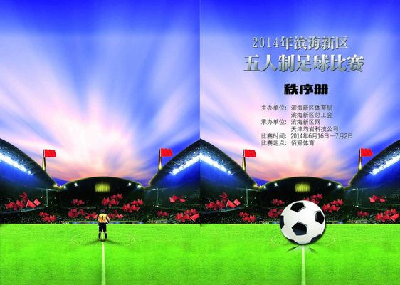 配上仍有提 配上仍有提